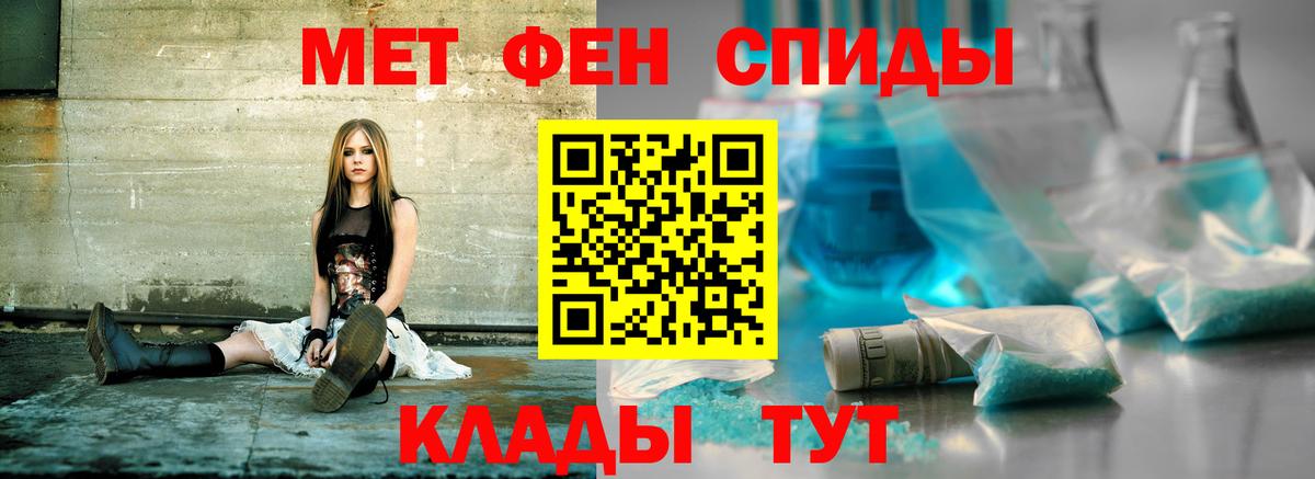 АМФ 97% Махачкала