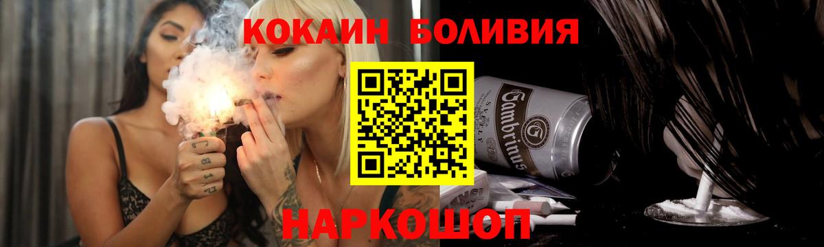 Cocaine FishScale  Кокаин  Вход с VPN  Махачкала  КОКАИН VHQ 