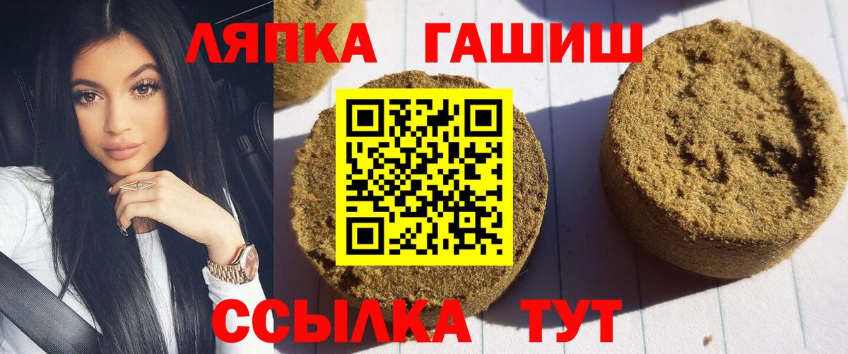 Махачкала  Гашиш Premium  наркота  Вход с VPN 