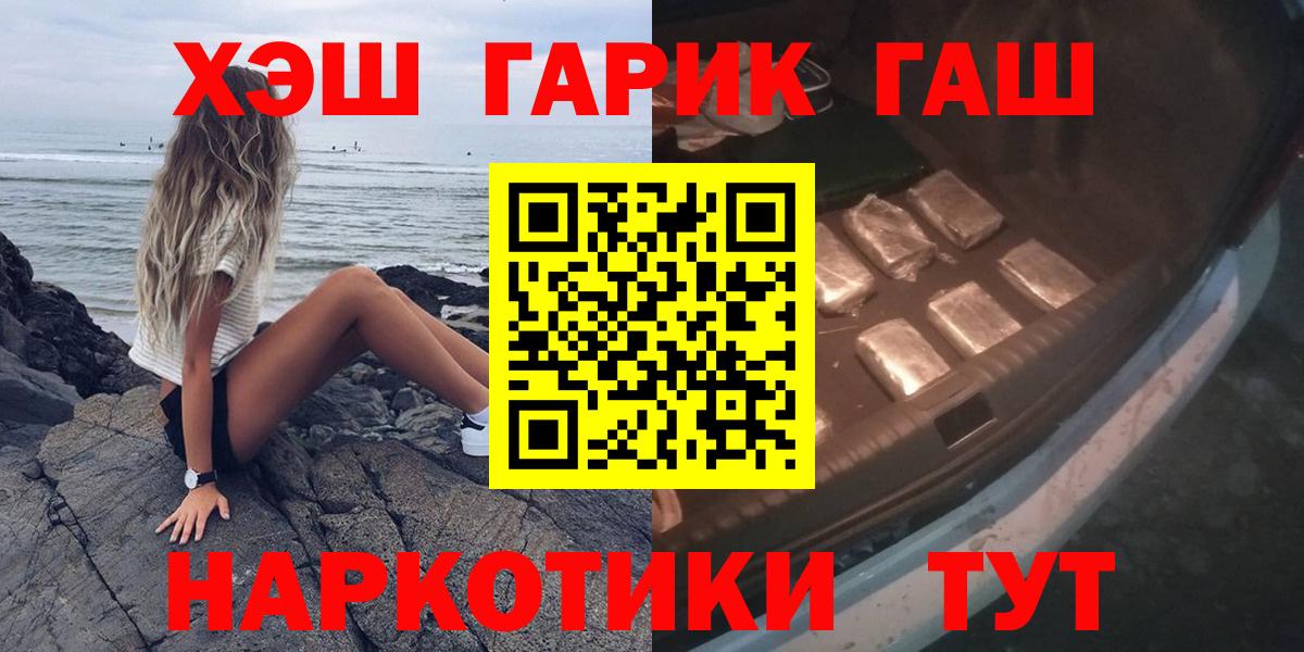ГАШИШ Cannabis Махачкала