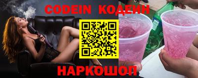 MESCALINE Бугуруслан