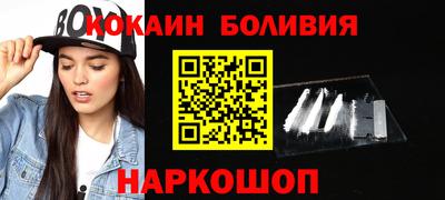мефедрон VHQ Будённовск
