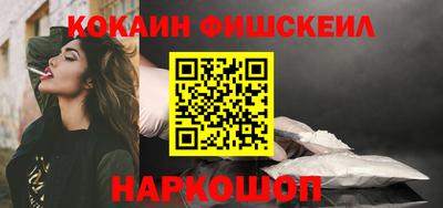 MESCALINE Бугуруслан