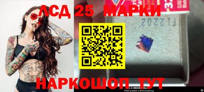 MESCALINE Бугуруслан