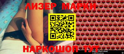 MESCALINE Бугуруслан