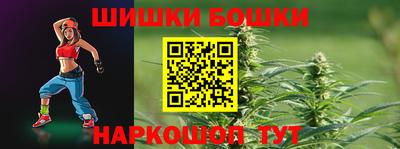 MESCALINE Бугуруслан