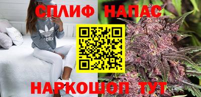 мефедрон VHQ Будённовск