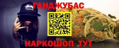 мефедрон VHQ Будённовск
