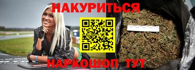 MESCALINE Бугуруслан