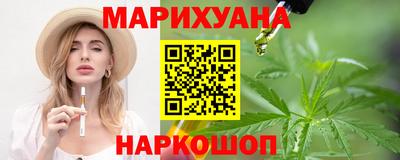 MESCALINE Бугуруслан