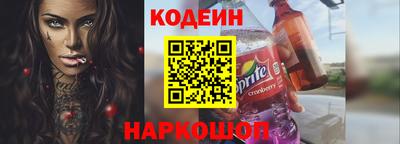 кокаин Коммунар