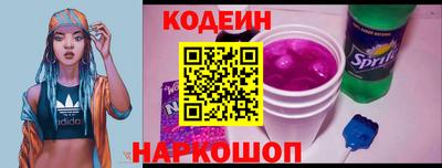 мефедрон VHQ Будённовск