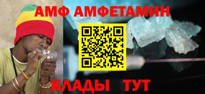 мефедрон VHQ Будённовск