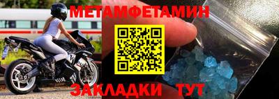 мефедрон VHQ Будённовск