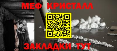 мефедрон VHQ Будённовск