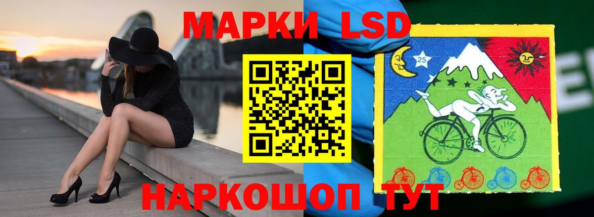 ЛСД экстази ecstasy  LSD-25 экстази ecstasy  Вход с VPN  ЛСД экстази  Махачкала 