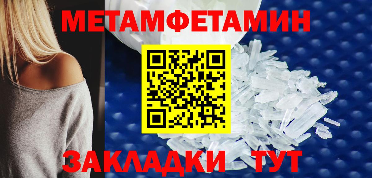 Галлюциногенные грибы Махачкала