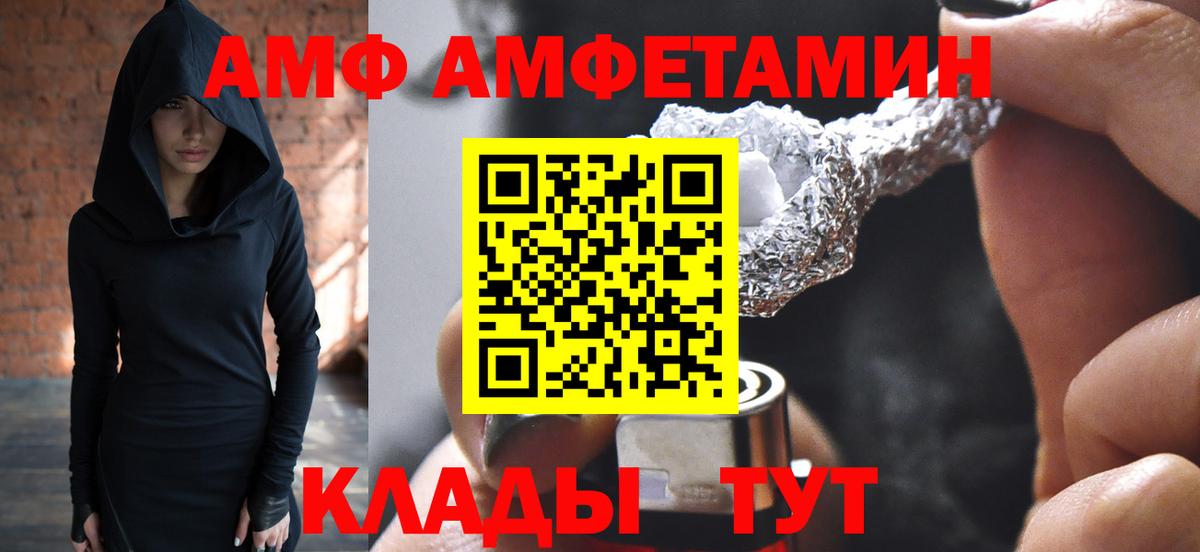 Метамфетамин мет  Метамфетамин мет  МЕТАМФЕТАМИН  Махачкала  Вход с VPN 
