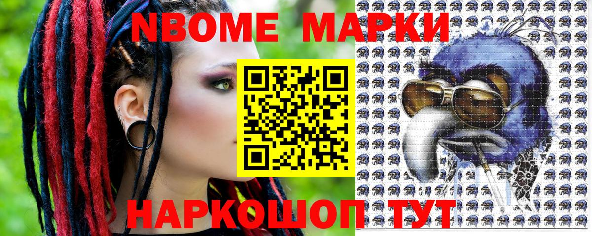 Наркотические марки 1,8мг  цена наркотик  Махачкала  Вход с VPN  Наркотические марки 1,8мг 