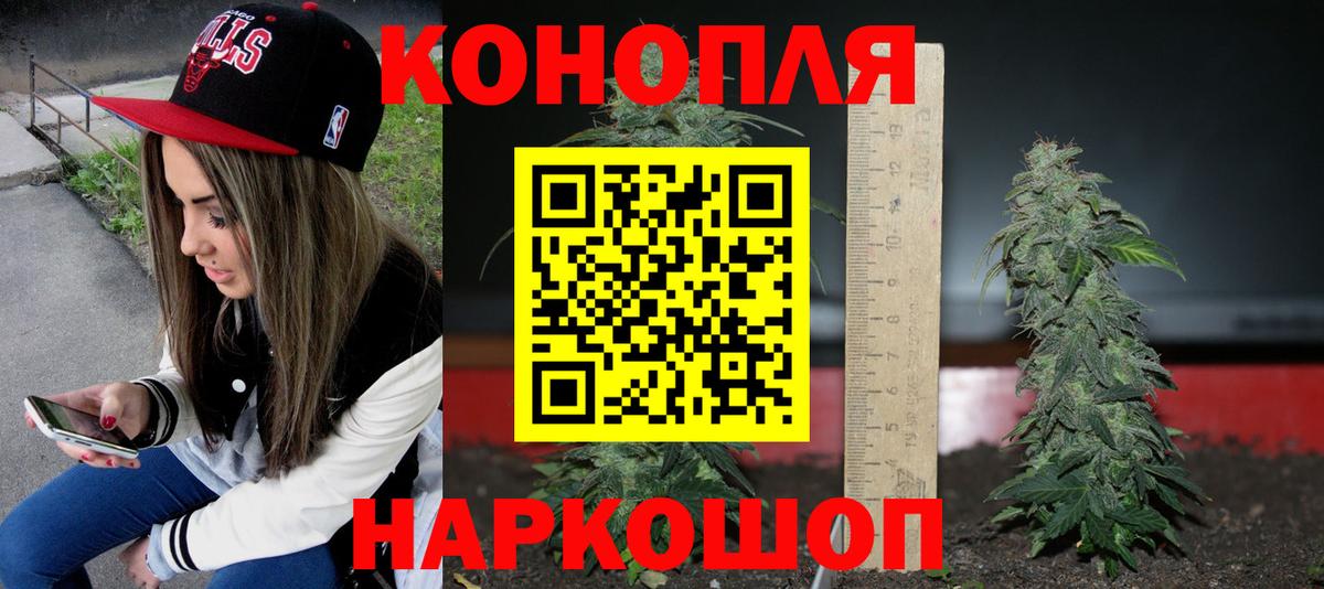 Канабис LSD WEED  Канабис планчик  Каннабис White Widow  Бошки марихуана THC 21%  Вход с VPN  Махачкала 
